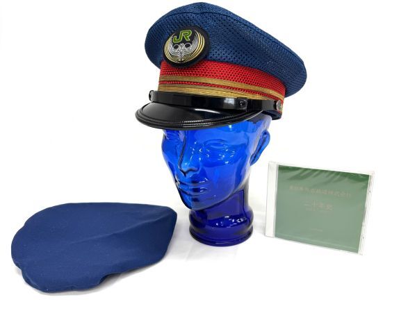 Yahoo!オークション - 当時物 JR 帽子 駅長制帽 東日本旅客鉄道 二十年