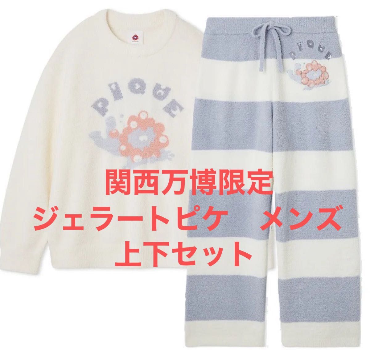 関西万博会場限定 未使用品 ジェラートピケ ミャクミャクプルオーバー