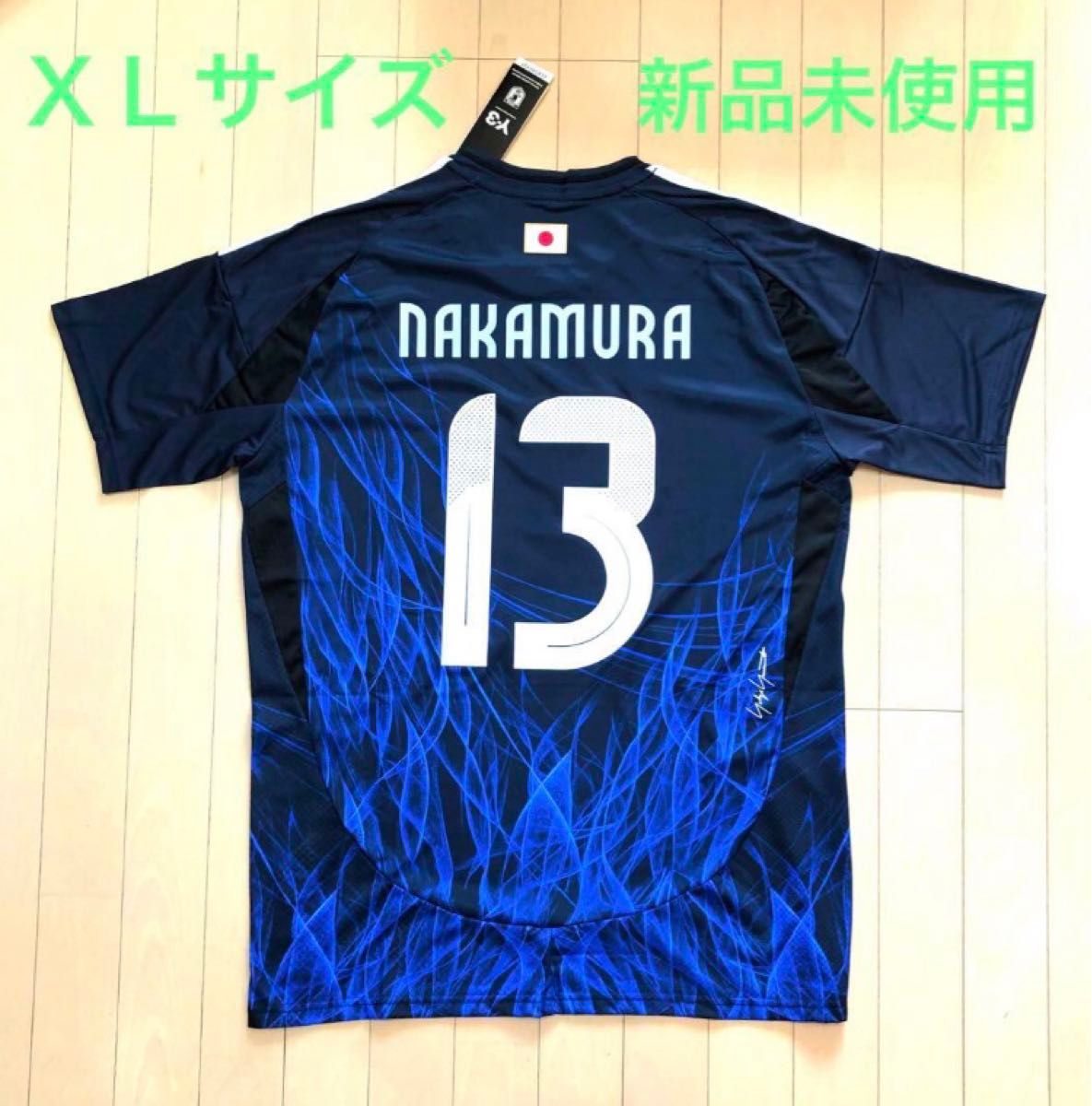 サッカー日本代表 2024-25 中村敬斗選手 ユニフォーム #13 XLサイズ