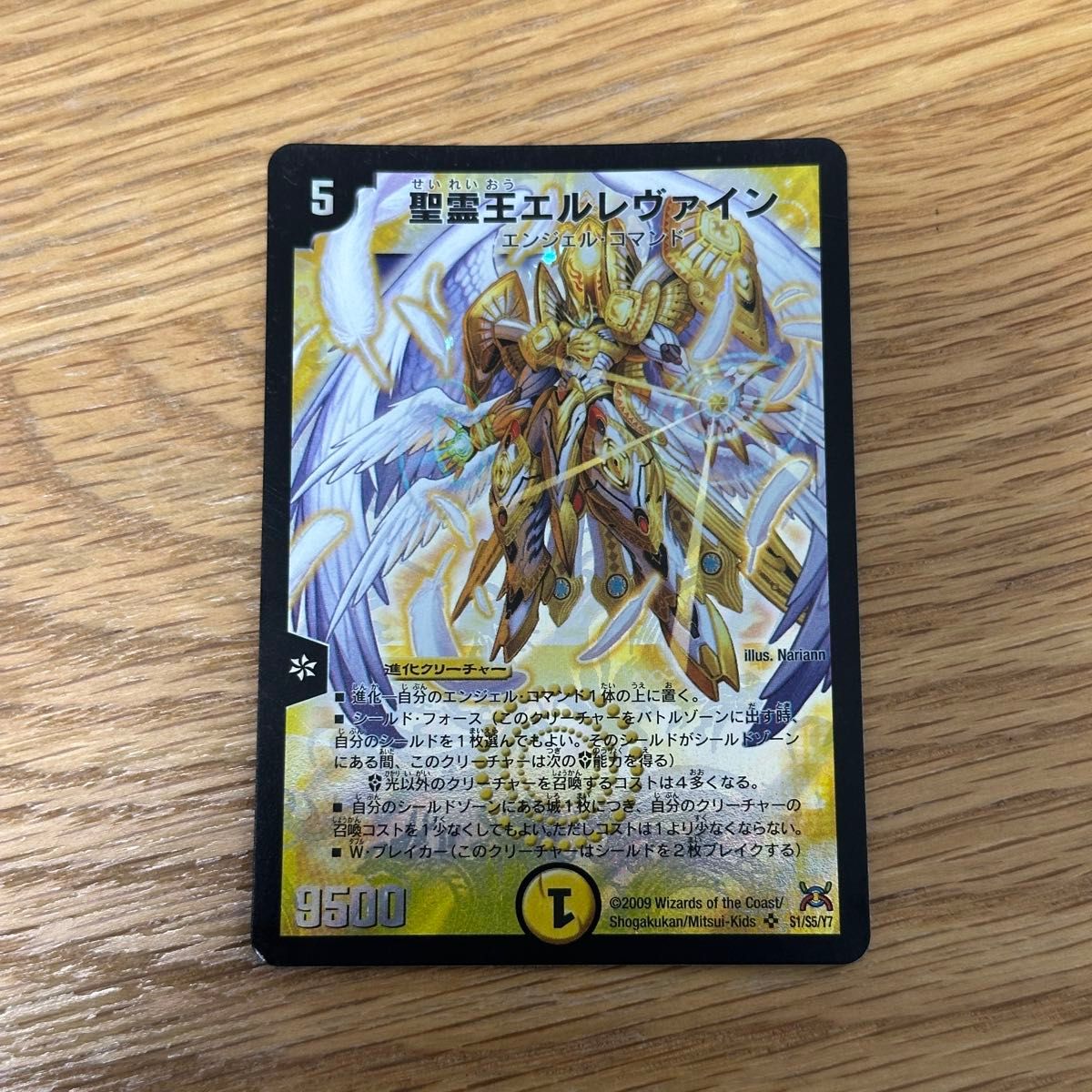 バラ売り可】デュエルマスターズ セット｜Yahoo!フリマ（旧PayPayフリマ）