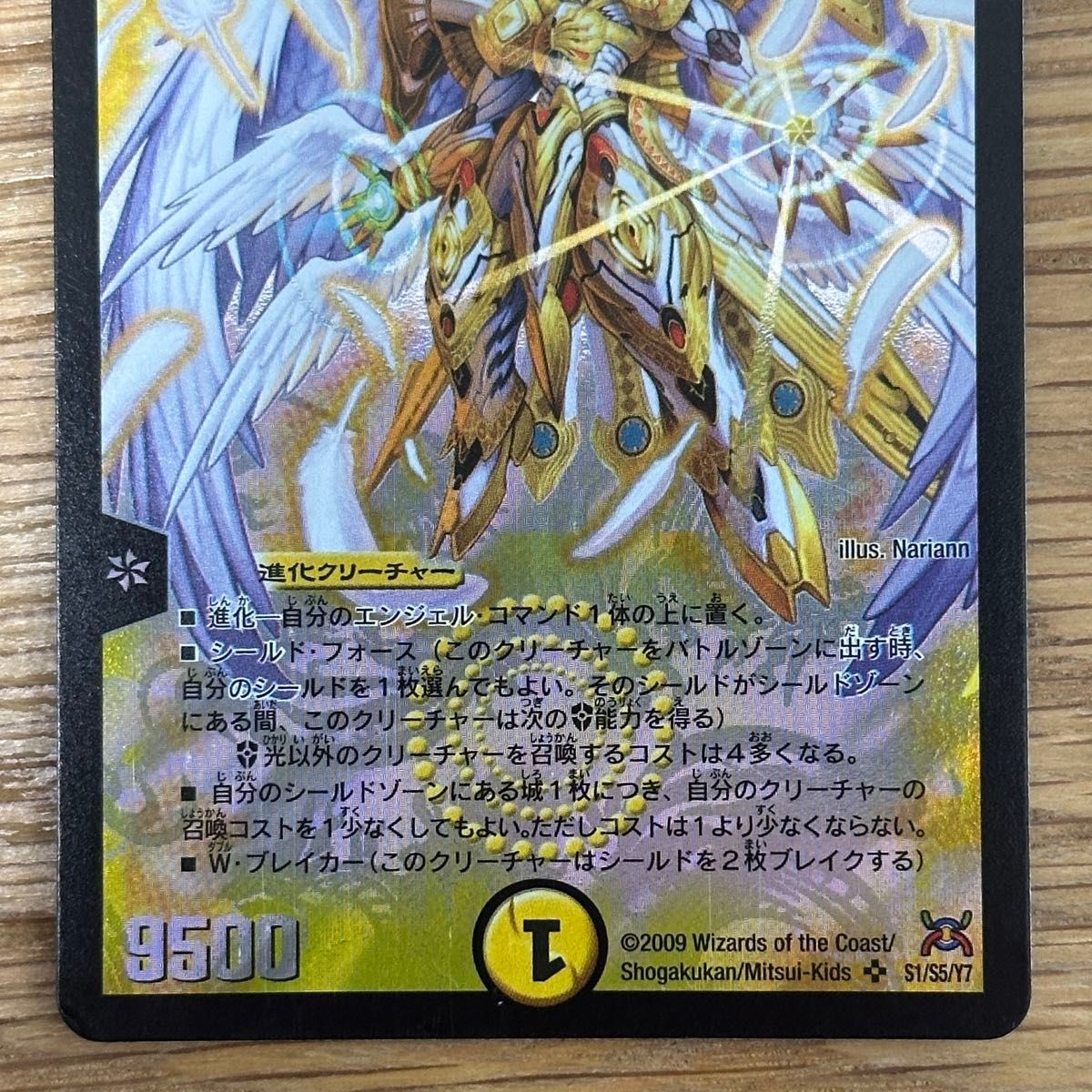 バラ売り可】デュエルマスターズ セット｜Yahoo!フリマ（旧PayPayフリマ）