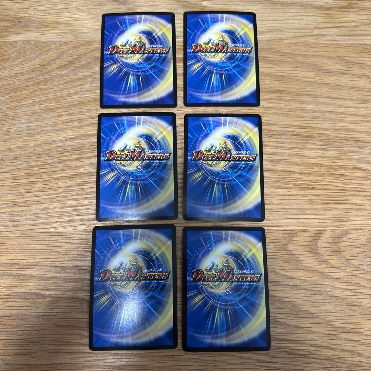 バラ売り可】デュエルマスターズ セット｜Yahoo!フリマ（旧PayPayフリマ）