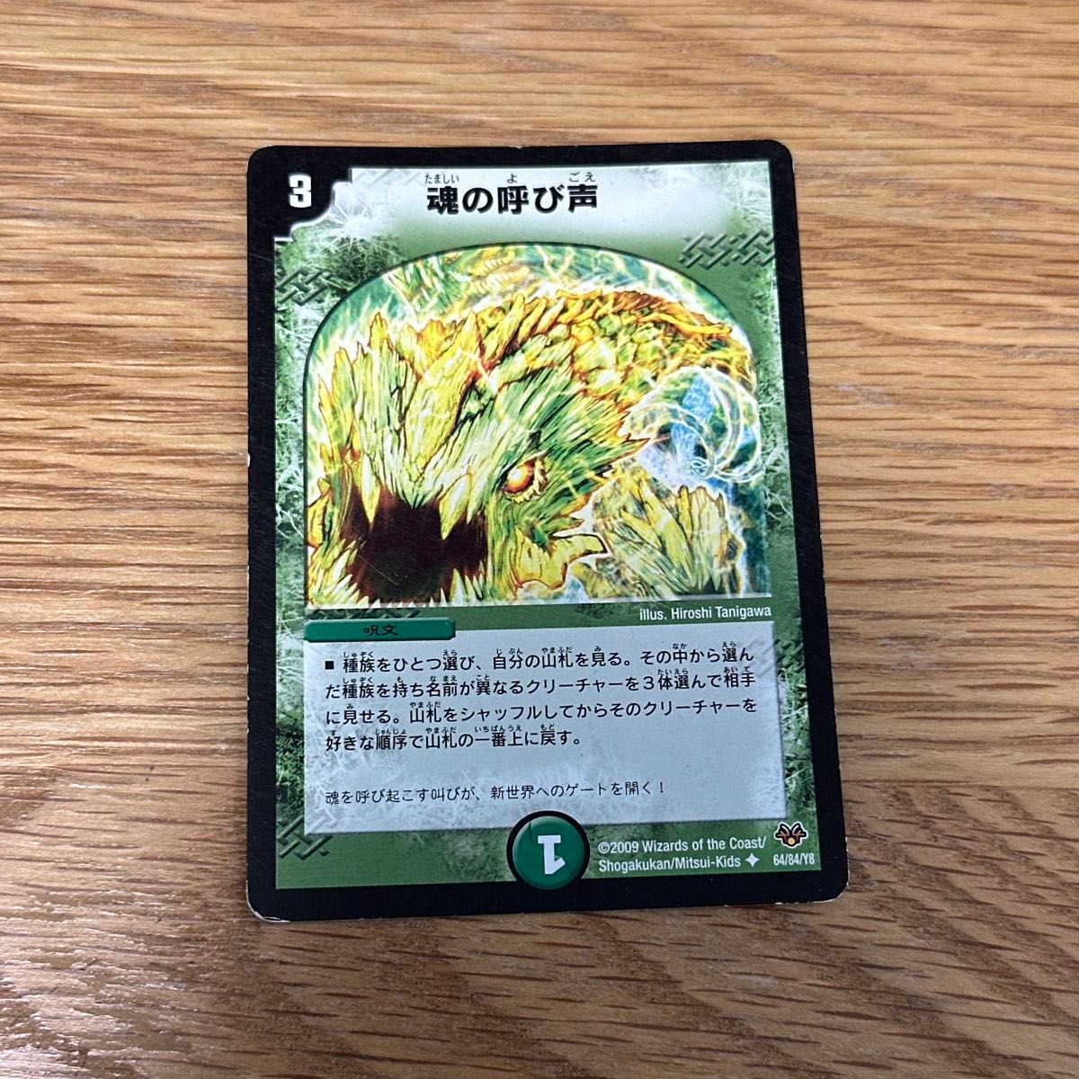 バラ売り可】デュエルマスターズ セット｜Yahoo!フリマ（旧PayPayフリマ）