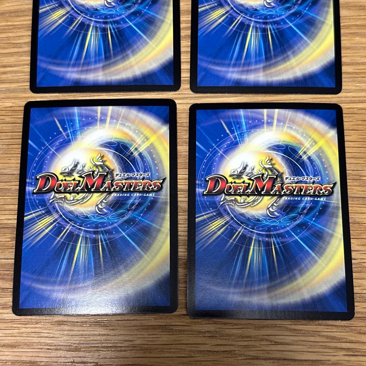 バラ売り可】デュエルマスターズ セット｜Yahoo!フリマ（旧PayPayフリマ）