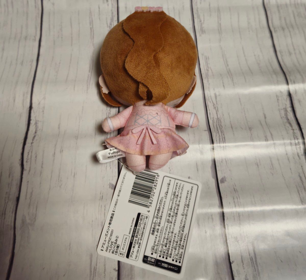 美品】大場花菜 はなちゃん パペット ぬいぐるみ セット イコラブ