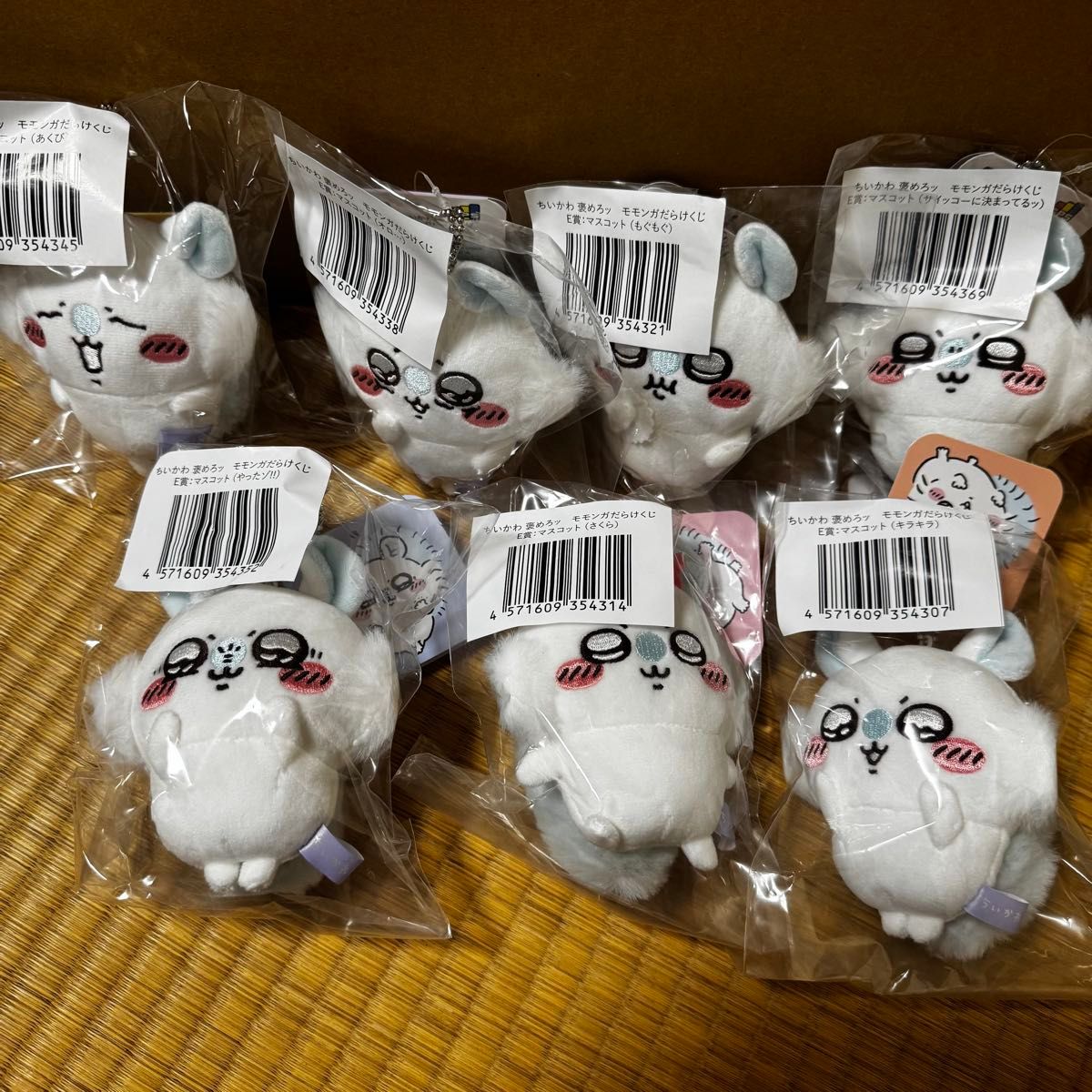 モモンガだらけくじ E賞 マスコット コンプリートセット｜Yahoo!フリマ