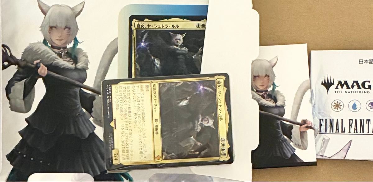 サンプルパックなし コレクター版 MTG FF 14 統率者デッキ サイオンズ