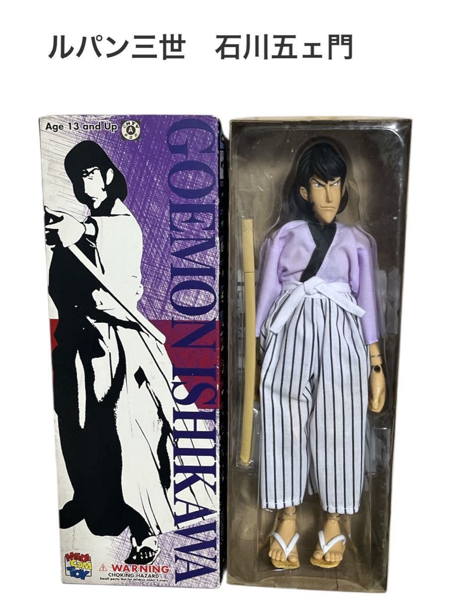 ルパン三世 石川五ェ門 メディコムトイ スタイリッシュコレクション