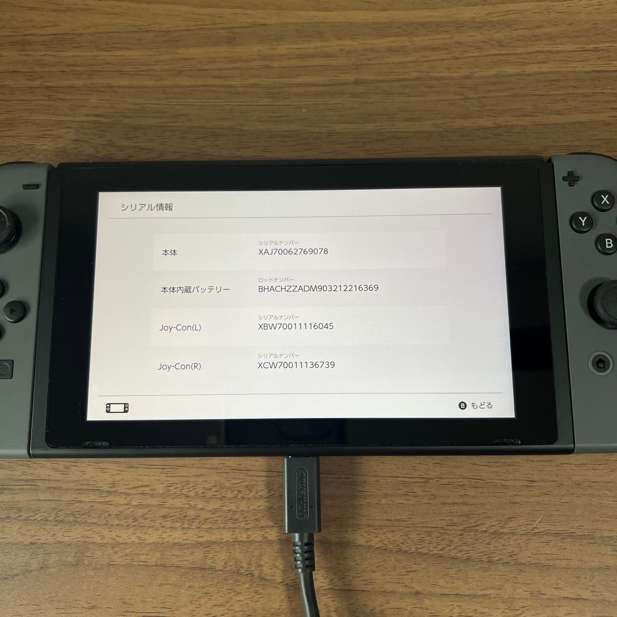 本体美品・画面良好 Nintendo Switch HAC 旧型 本体 2018年製 付属品完