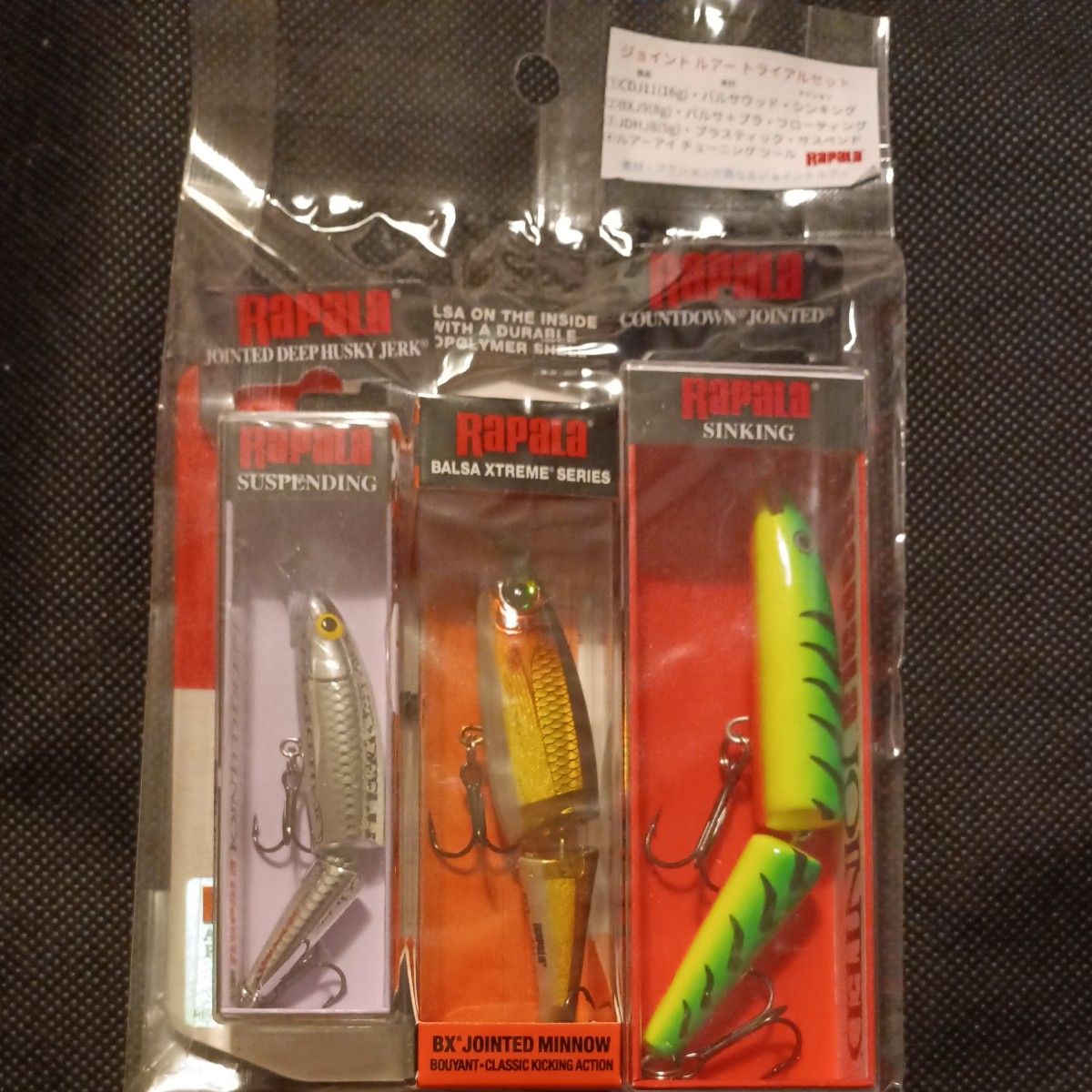 ラパラ ジョイントルアートライアルセットA 限定品｜Yahoo!フリマ（旧