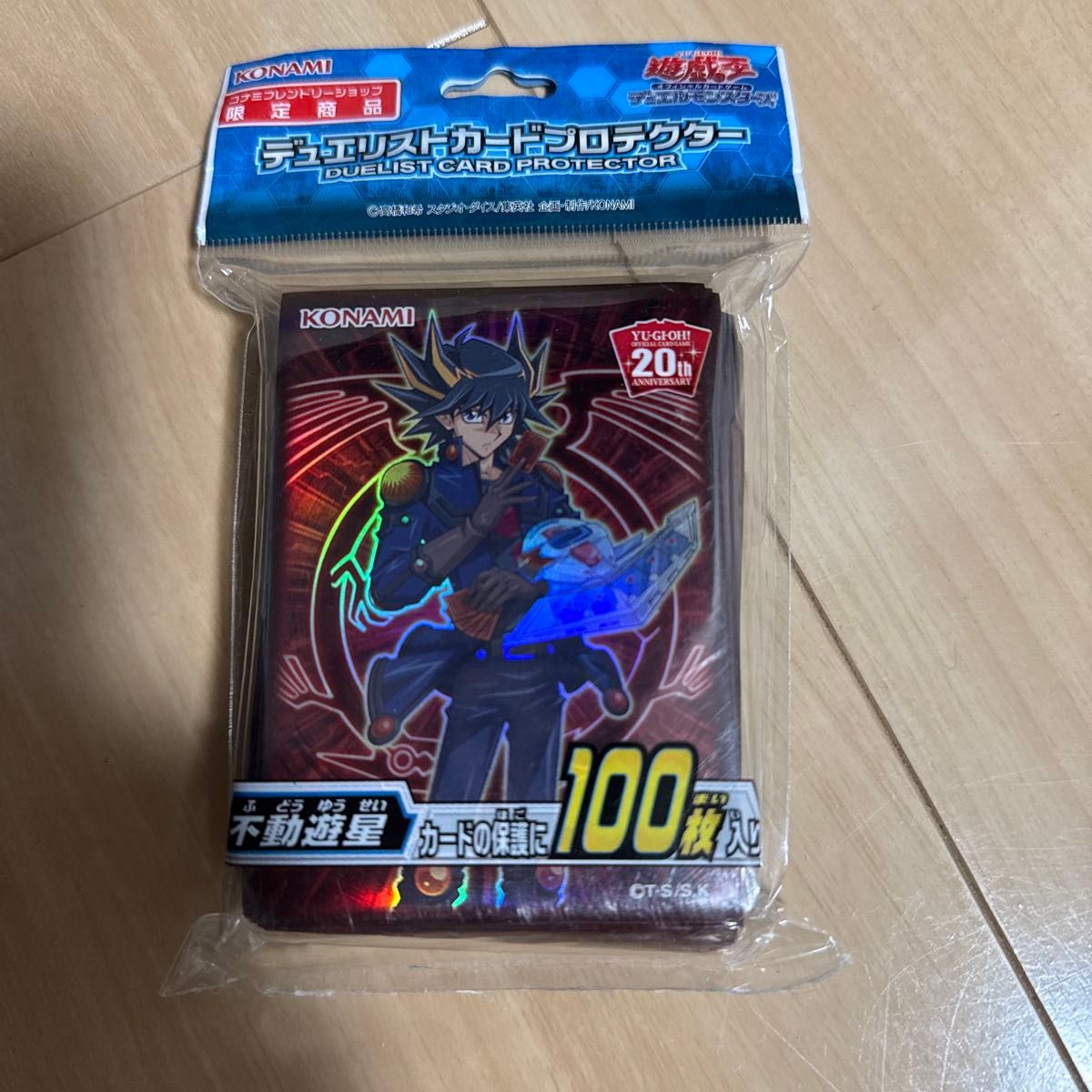 不動遊星 スリーブ Part1 遊戯王 不動遊星 スリーブ Part1 遊戯王