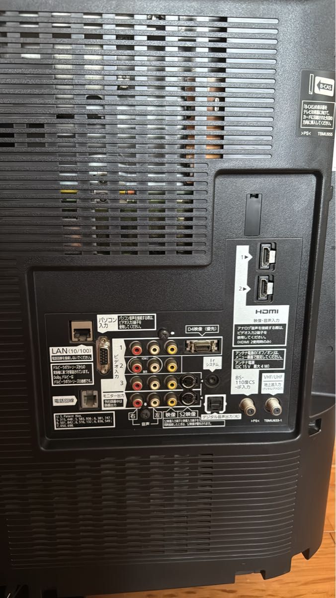 Panasonic TH-L37G1液晶テレビ 37インチインチ テレビ｜Yahoo!フリマ