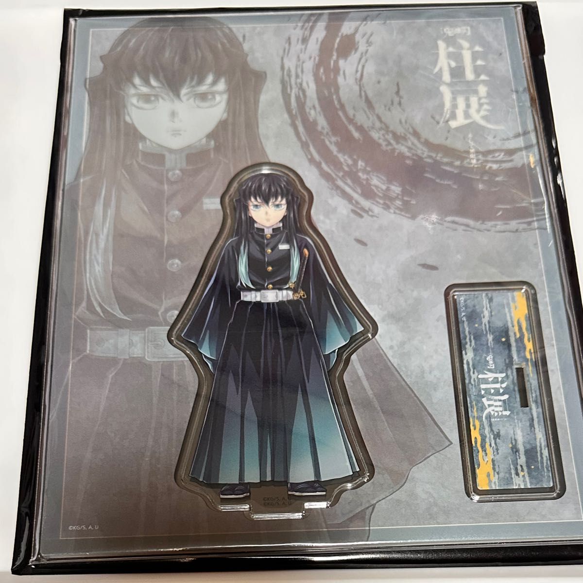 鬼滅の刃 鬼滅の刃 アクリルスタンド 柱展 時透無一郎｜Yahoo!フリマ