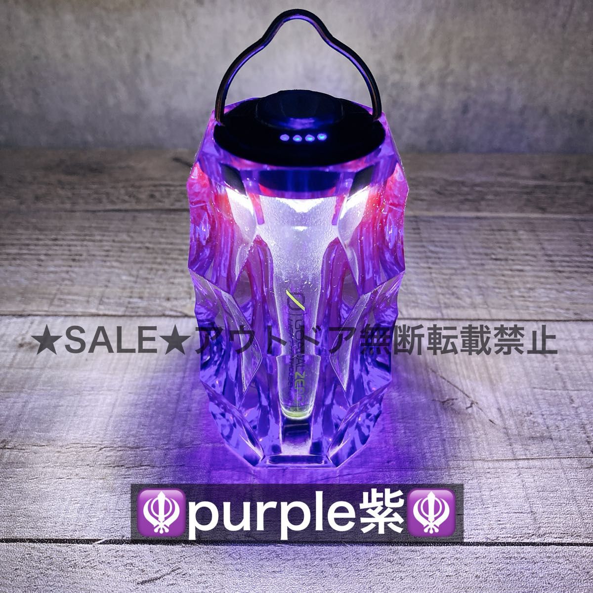 ボンボネロ ランタンシェード パープル 新品 BONBONERO ボンボネロ