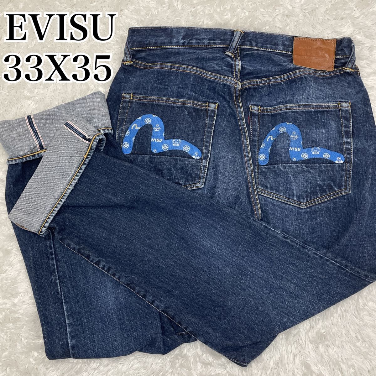 EVISU エヴィス エビス カモメ かもめ ブルー 赤耳 セルビッチ 33X35