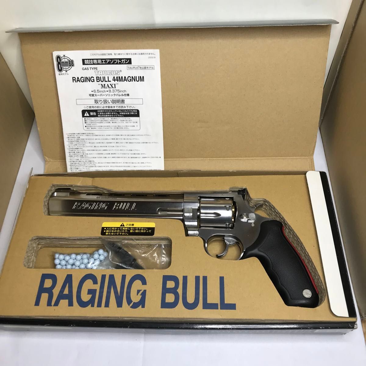 マルシン工業 トーラスレイジングブル44MAGNUM MAXI 8 375inch 8mm