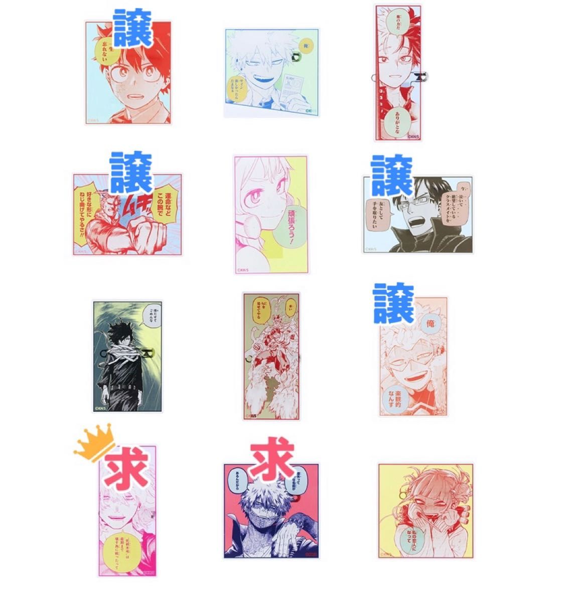 ヒロアカ 原画展 名言アクリルバッジコレクション｜Yahoo!フリマ（旧