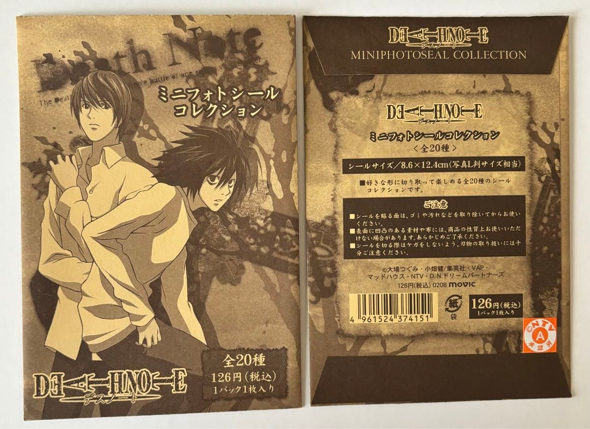 DEATH NOTE ミニフォトシールコレクション 全種コンプリートセット