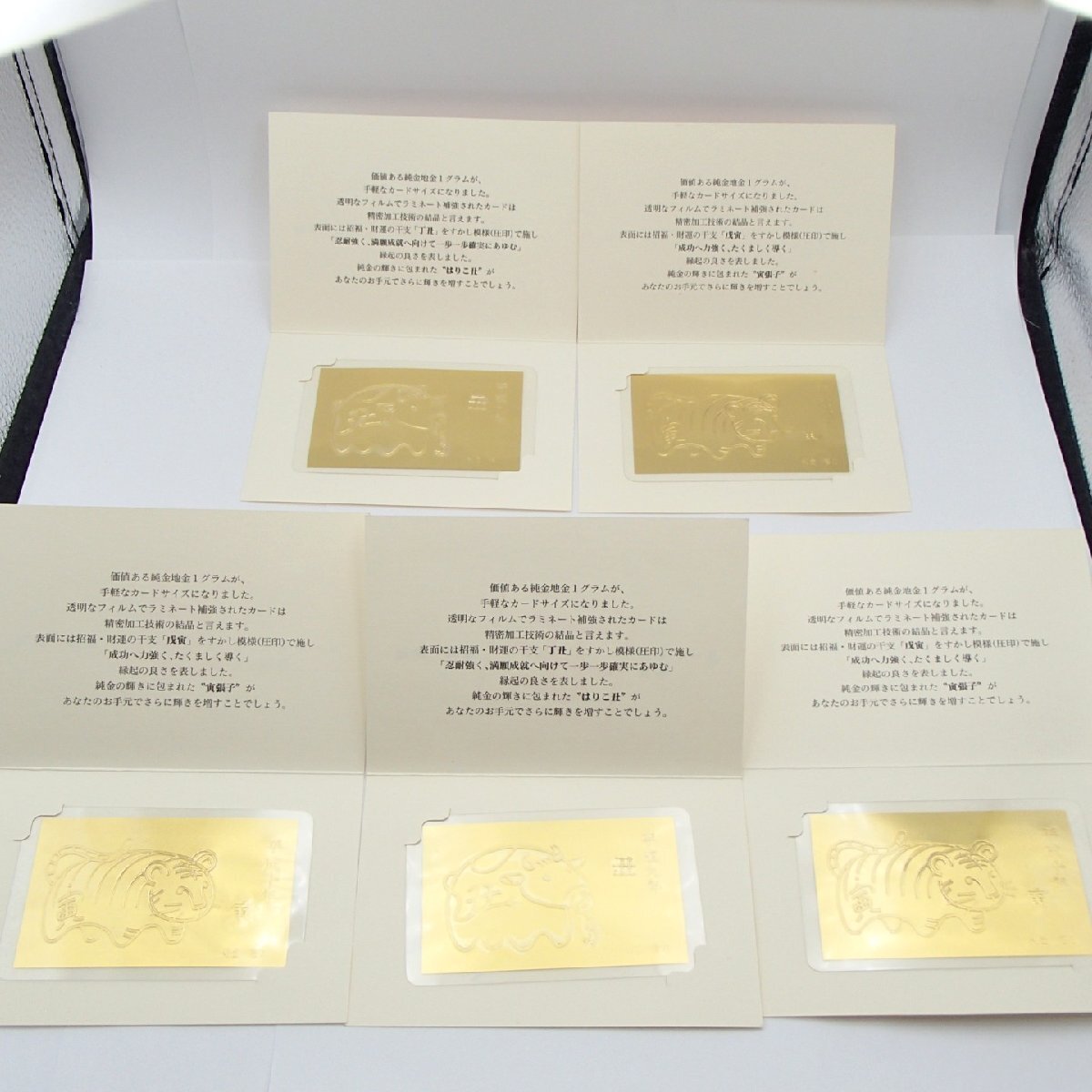 Yahoo!オークション - 純金カード 徳力 干支 平成9年 平成10 丑 寅 /