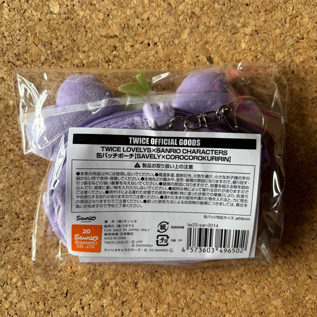 新品未開封】TWICE サナ コロコロクリリン サブリー 缶バッジポーチ