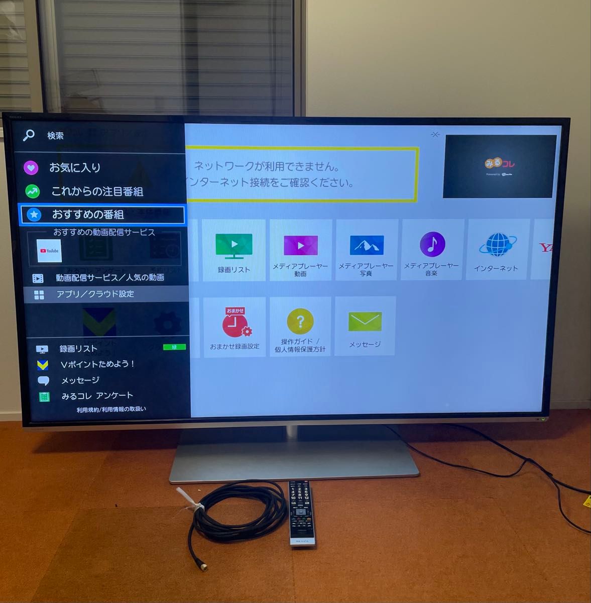 東芝 TOSHIBA REGZA 65J7 液晶テレビ 65V型｜Yahoo!フリマ（旧PayPay