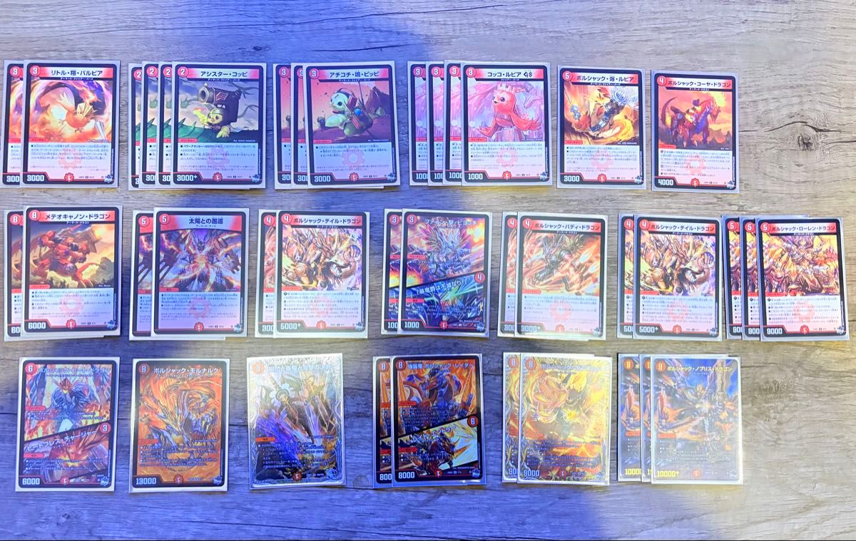 デュエルマスターズ まとめ売り 40枚｜Yahoo!フリマ（旧PayPayフリマ）