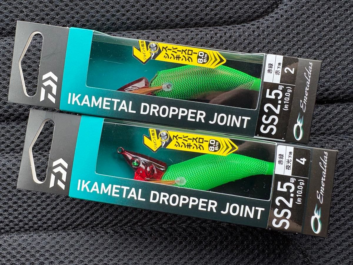 水曜日特価 新品 未開封 エメラルダス イカメタル ドロッパー