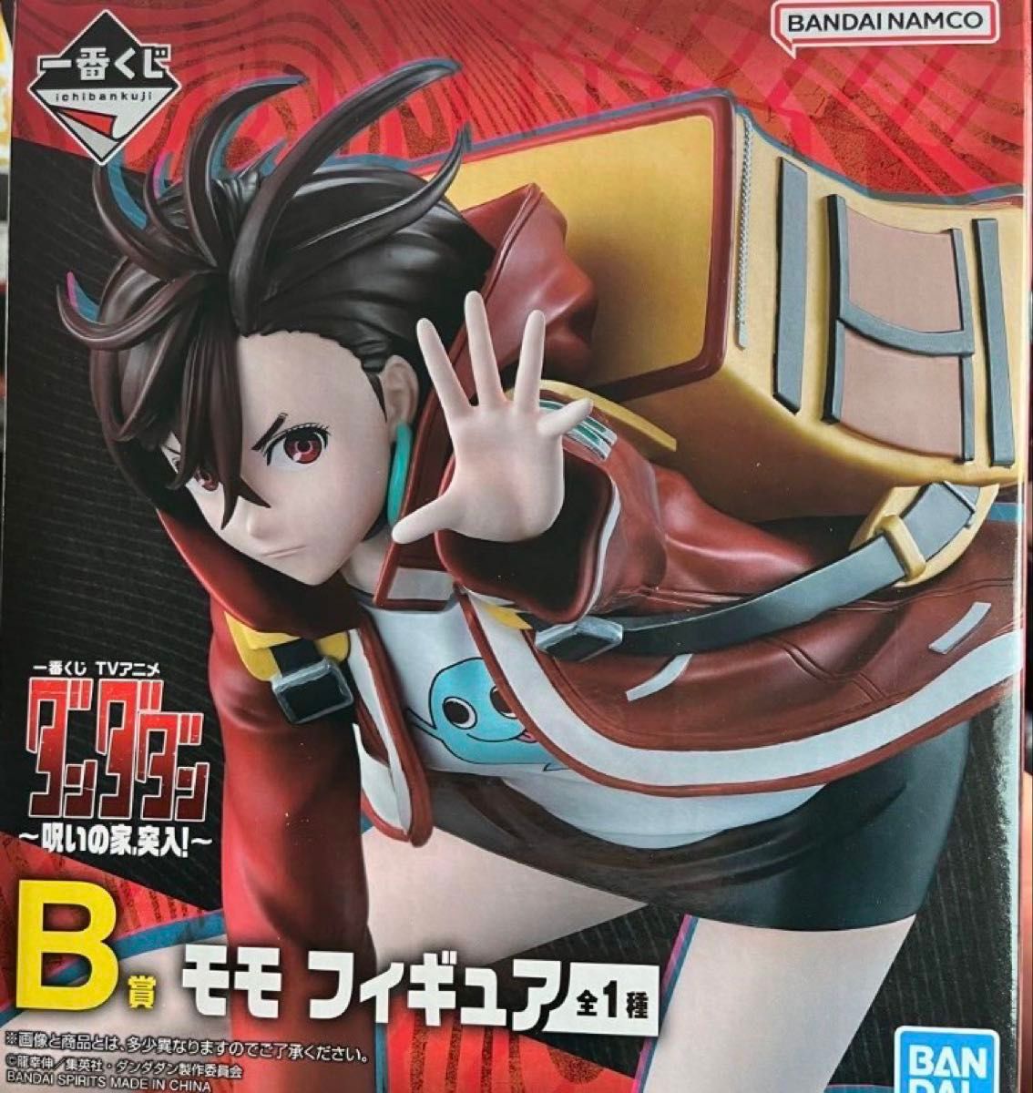 一番くじ TVアニメ『ダンダダン』 ～呪いの家 突入 ～ B賞 モモ