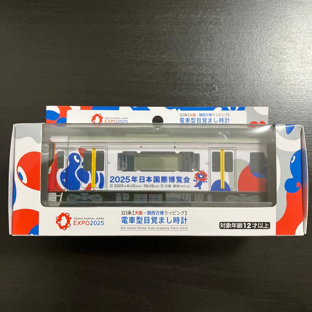 323系【大阪・関西万博ラッピング】 電車型目覚まし時計 大阪環状線