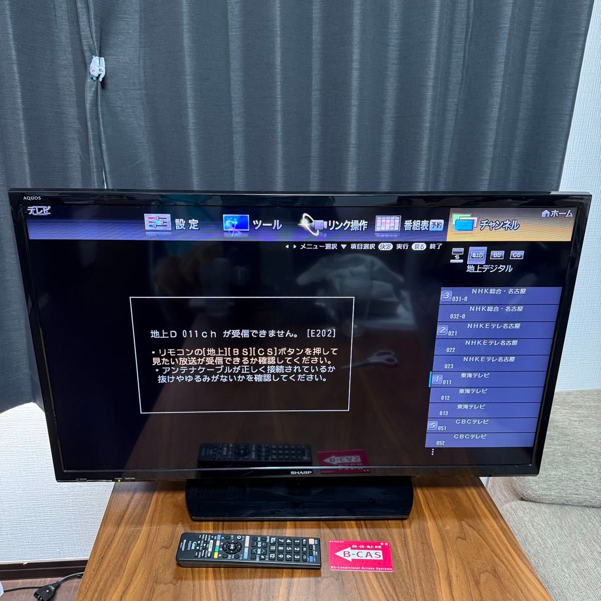 SHARP AQUOS LC-32H40 液晶テレビ 32V型 HDMI対応 動作確認済み 発色