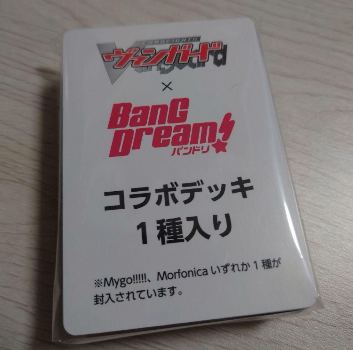 ヴァンガード バンドリ コラボデッキ morfonica 倉田ましろ｜Yahoo