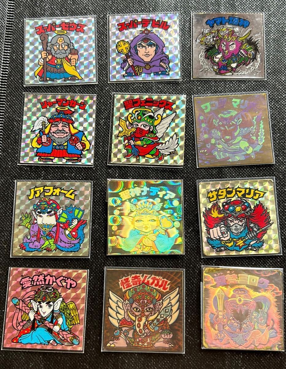 超レア ビックリマンシール 初期懸賞版次界編チョコ版＆アイス版