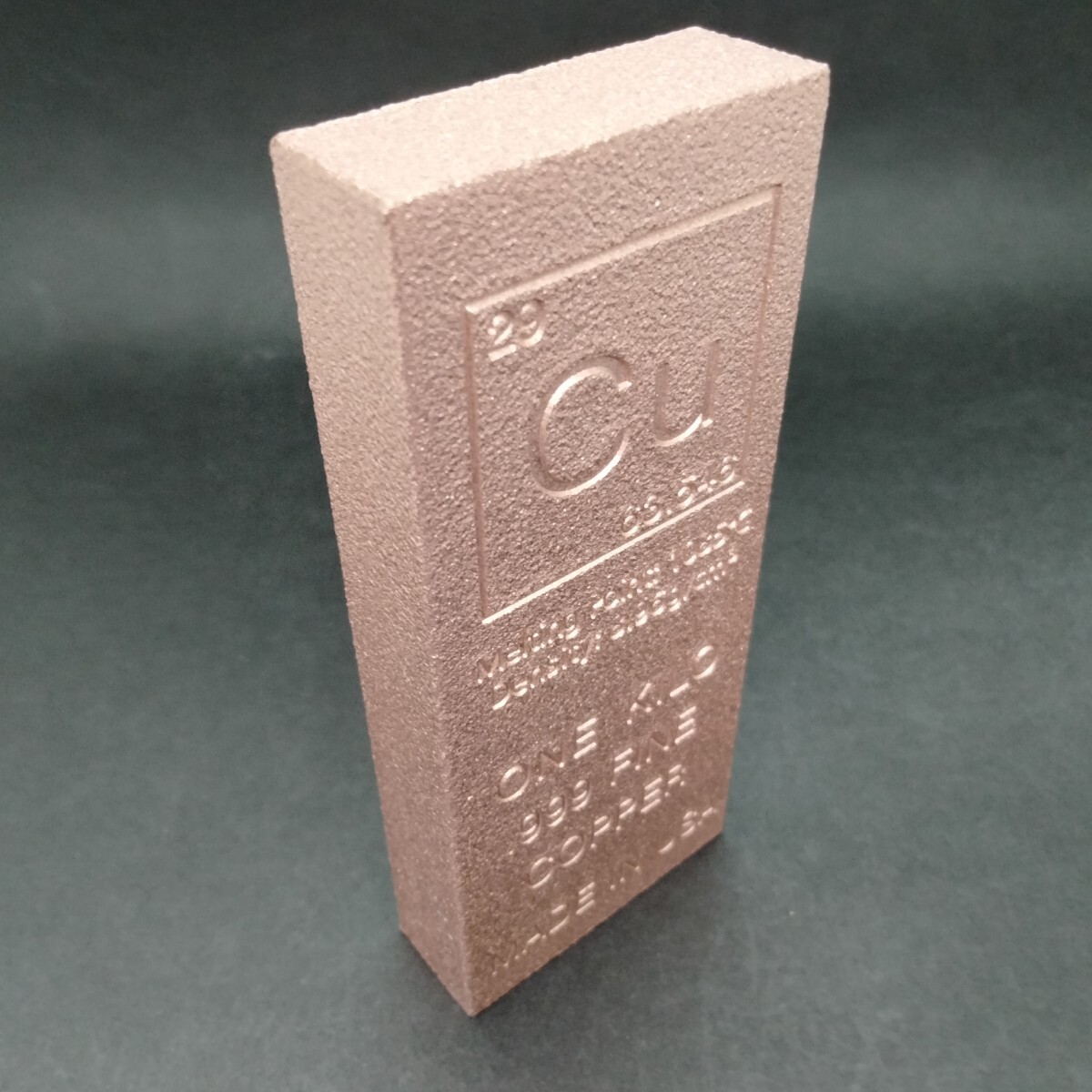 純銅インゴット（純度99 9%）1キロ 銅バー 銅インゴット銅の延べ棒