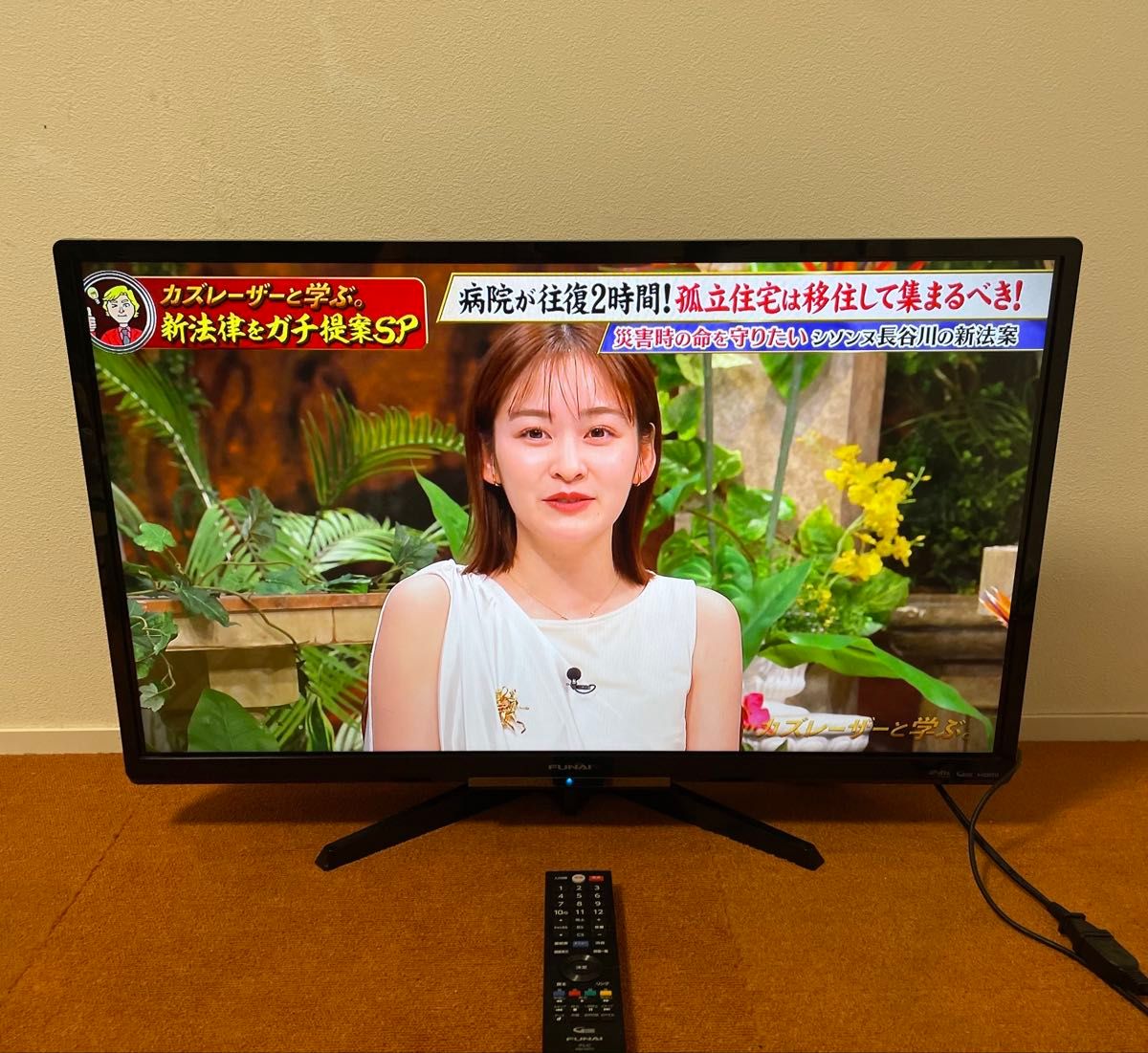 FUNAI フナイ ハードディスク内蔵 裏番組録画 液晶テレビ 32V型｜Yahoo