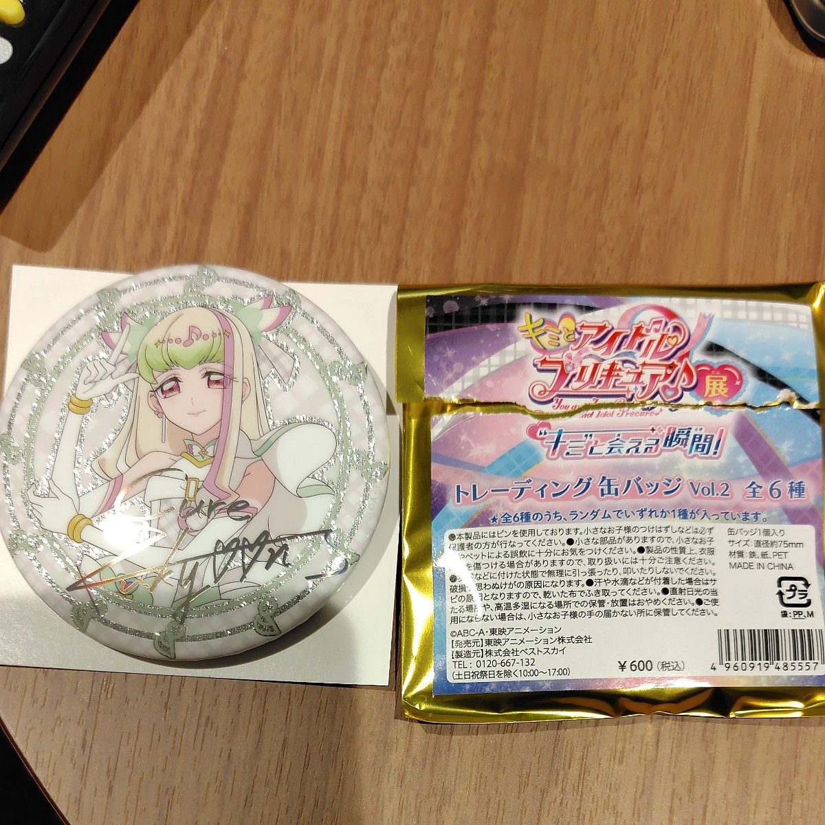 キミとアイドルプリキュア展 キミプリ展 キュアズキューン ズキューン