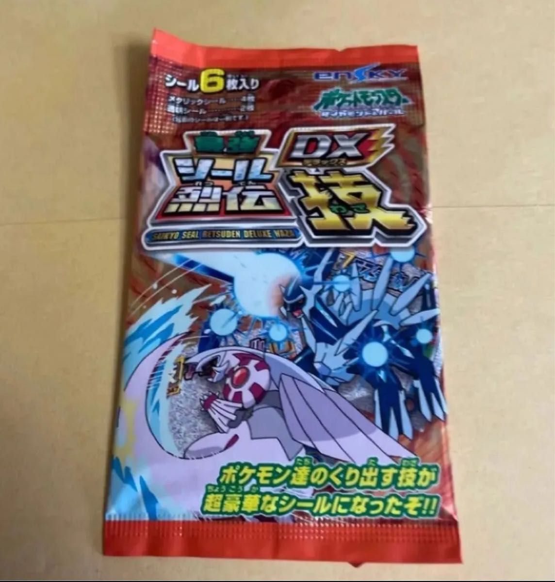 ポケットモンスター 最強シール烈伝 DX 技 6枚入り 未開封 1袋｜Yahoo