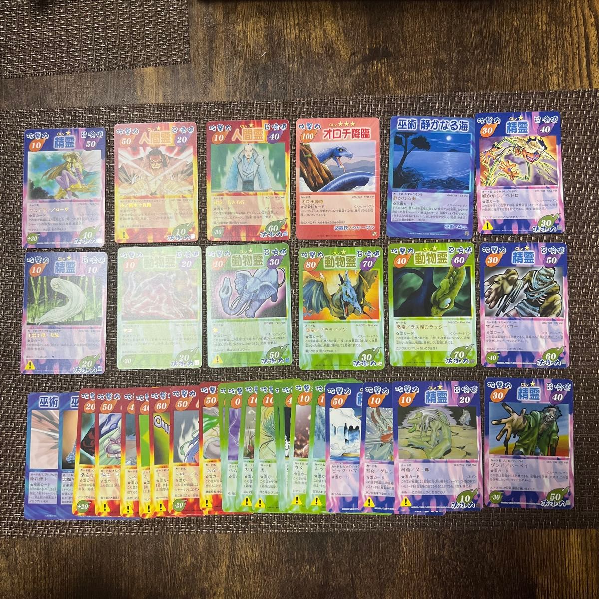 シャーマンキング 超・占事略決 prize 4枚の画像全部まとめ売り