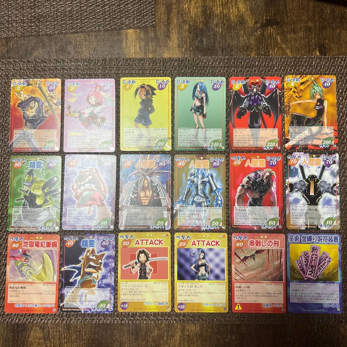 シャーマンキング 超・占事略決 prize 4枚の画像全部まとめ売り