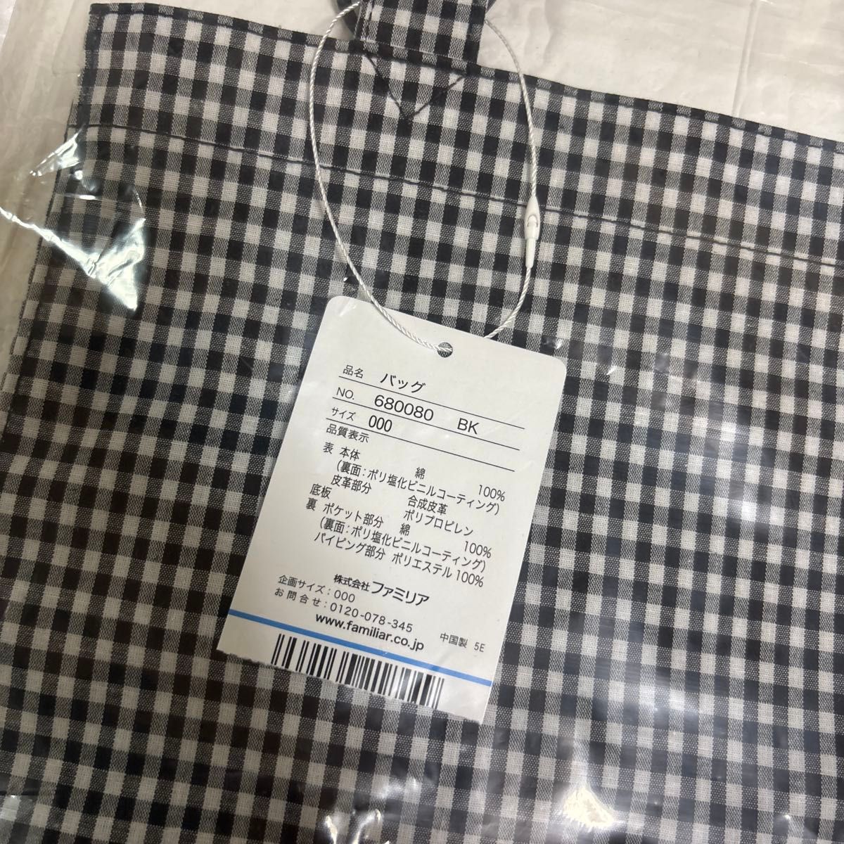 新品 ファミリア familiar モノトーン ギンガムチェック ブラック