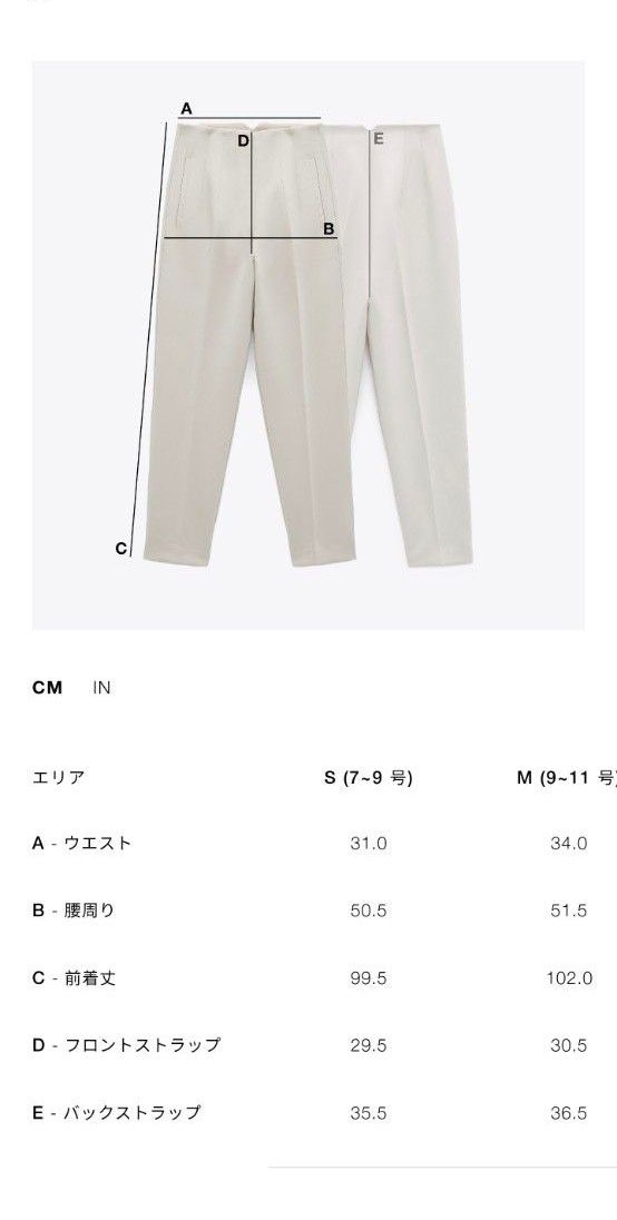 NFL × ZARA コラボスウェットセットアップ｜Yahoo!フリマ（旧PayPay