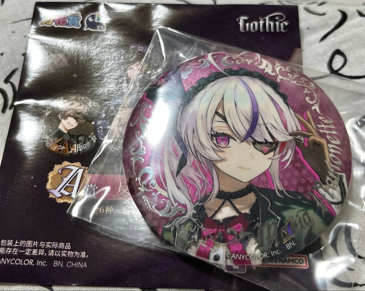 にじさんじEN NIJISANJI EN 万花賞 gothic 缶バッジ 中国限定マリア