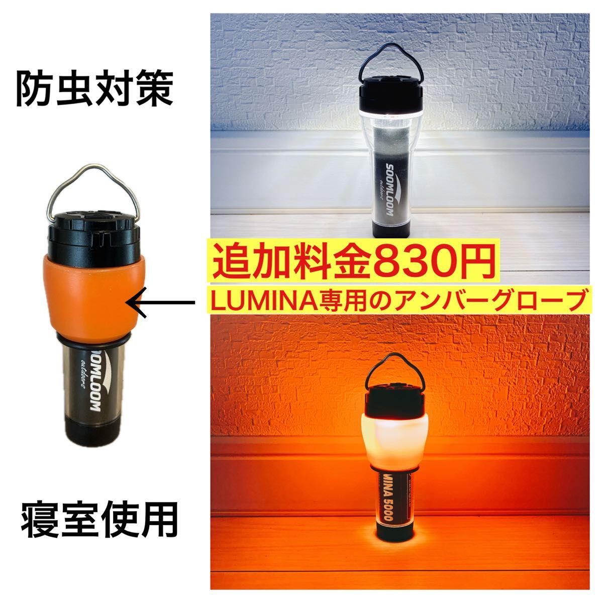 2個 最安値 lumina5000 ルミナ5000 スームルーム ゴールゼロ カスタム