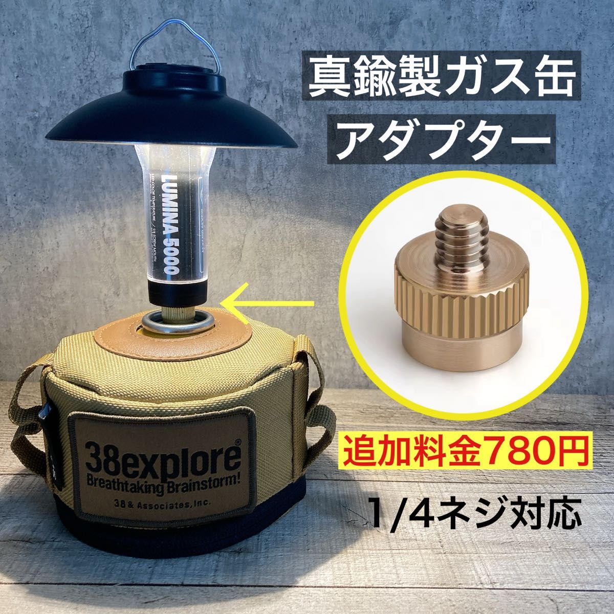 2個 最安値 lumina5000 ルミナ5000 スームルーム ゴールゼロ カスタム