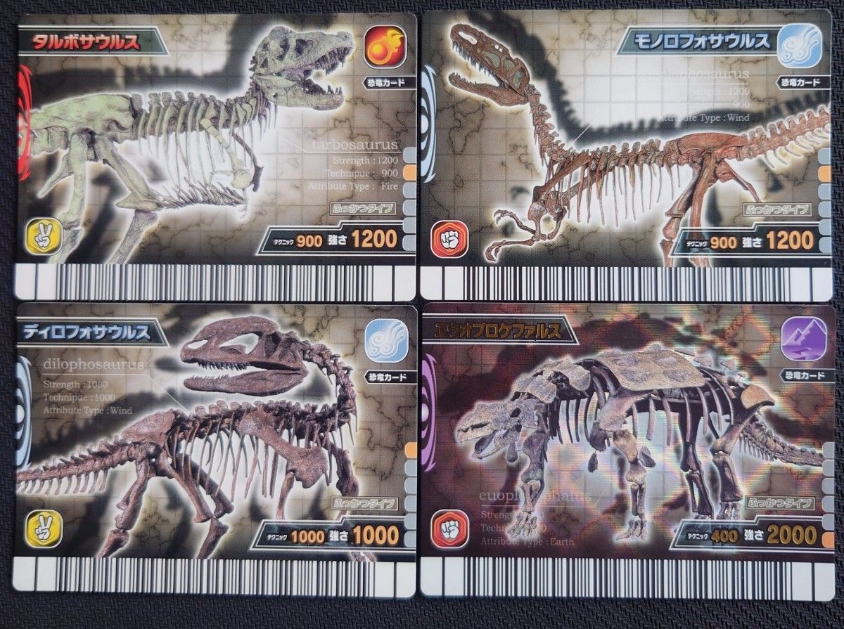 激レア 未使用 古代王者 恐竜キング 2007年 第3紀 合計89種