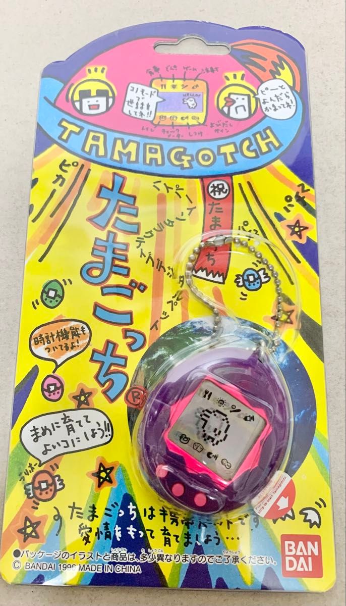 たまごっち】初代たまごっち国内版（紫）(1997年製)｜Yahoo!フリマ（旧