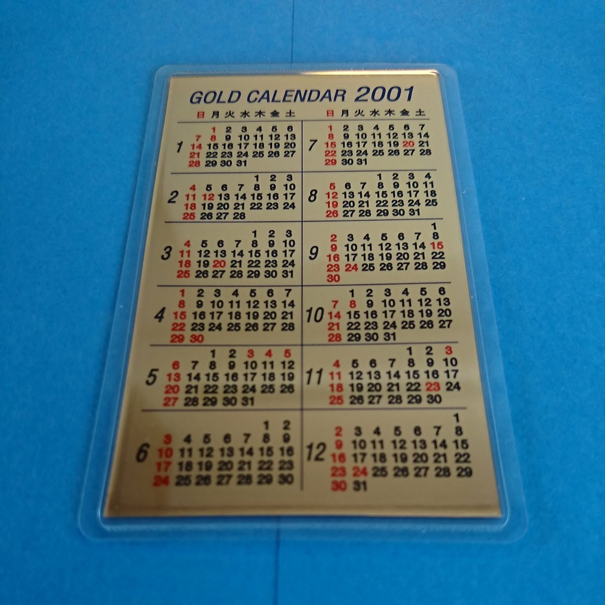 三菱マテリアル ゴールドカレンダー 2001年 巳 純金 0 5g｜Yahoo