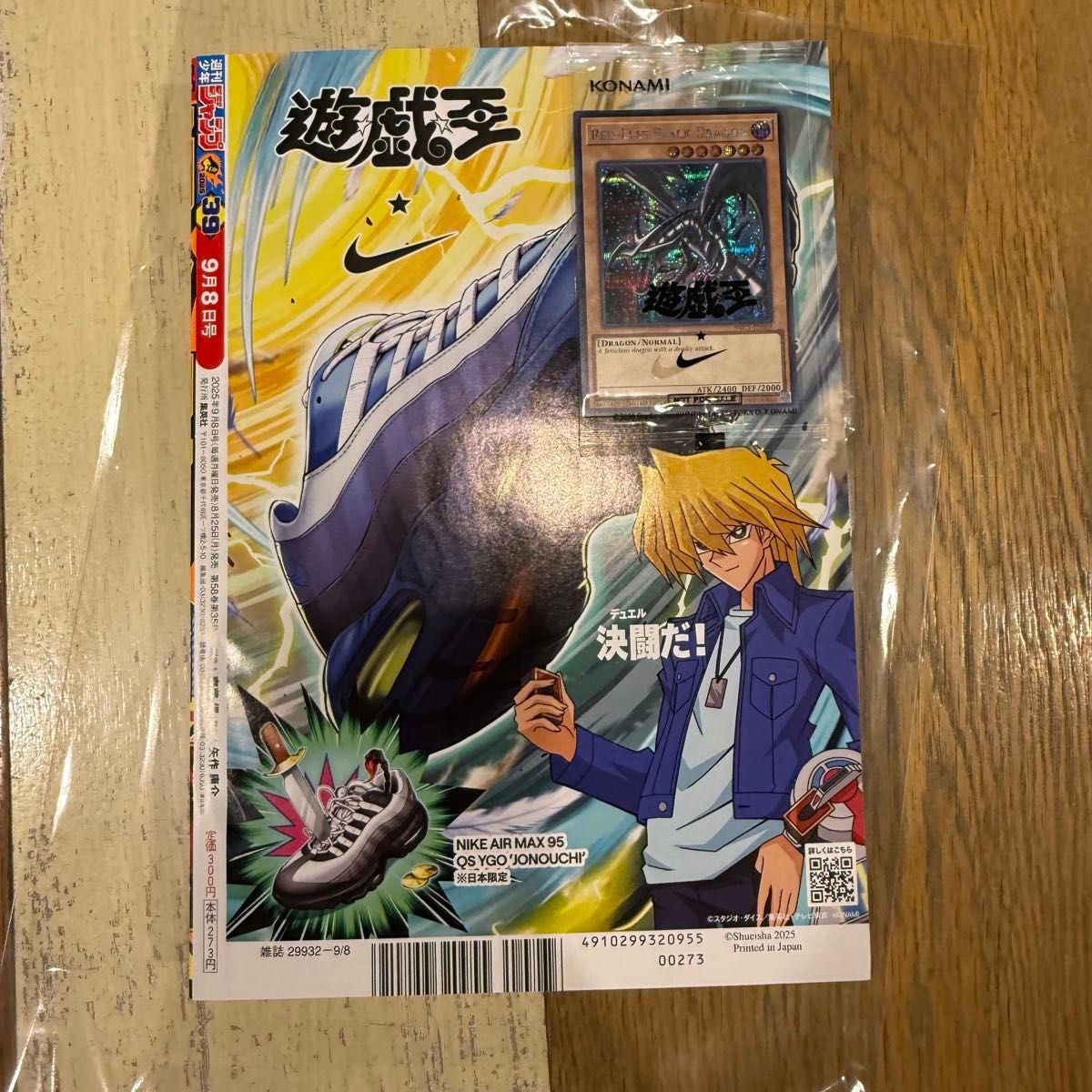 新品 遊戯王 NIKE ノベルティ レッドアイズブラックドラゴン 非売品