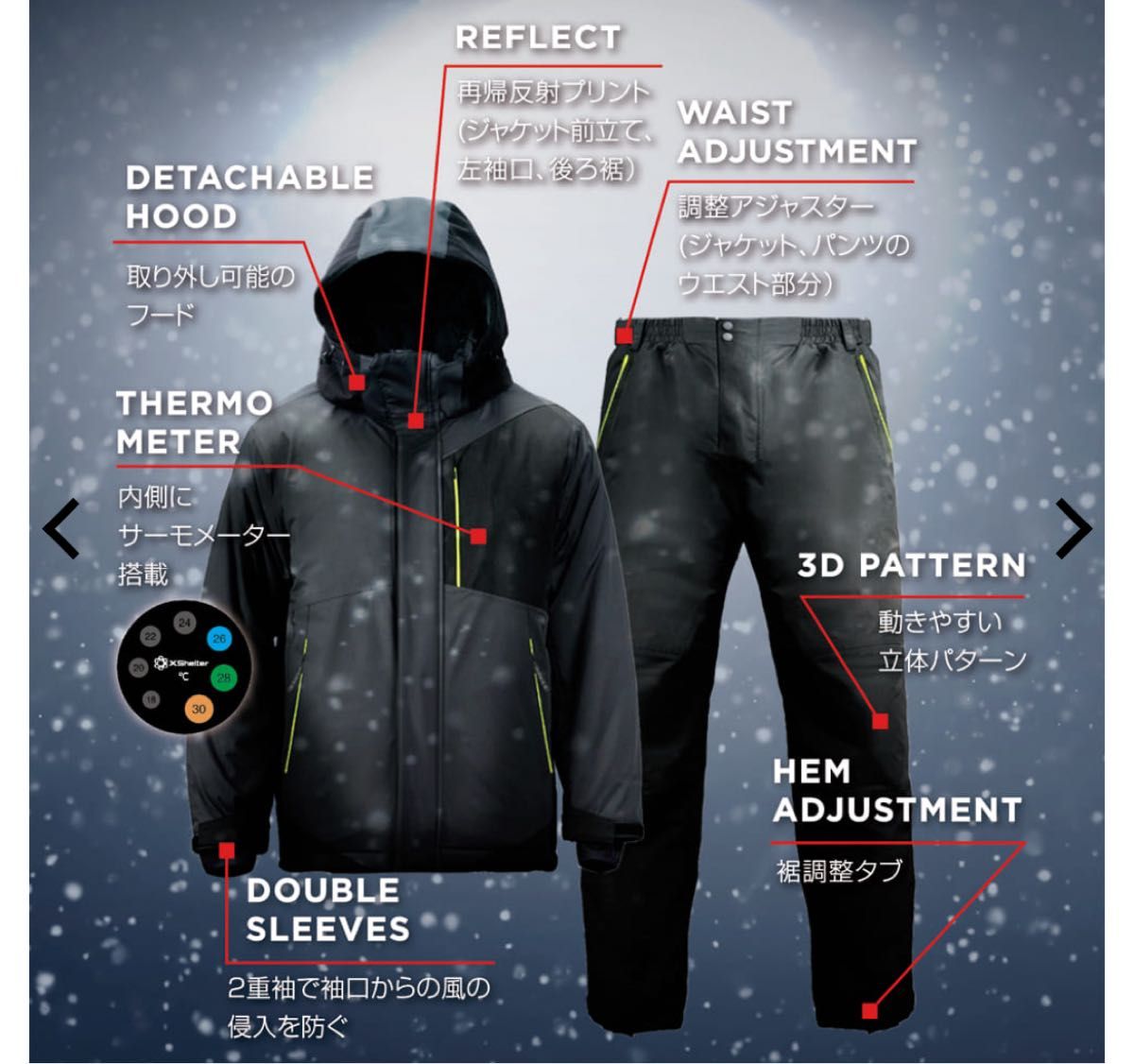 ワークマン エックスシェルター 断熱αイージスプレミアム防水防寒