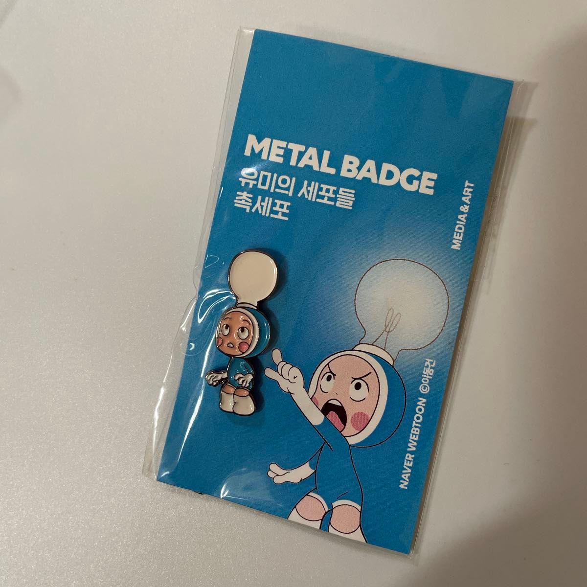 ユミの細胞たち 空腹細胞 理性細胞 ぬいぐるみ キーホルダー ピンズ