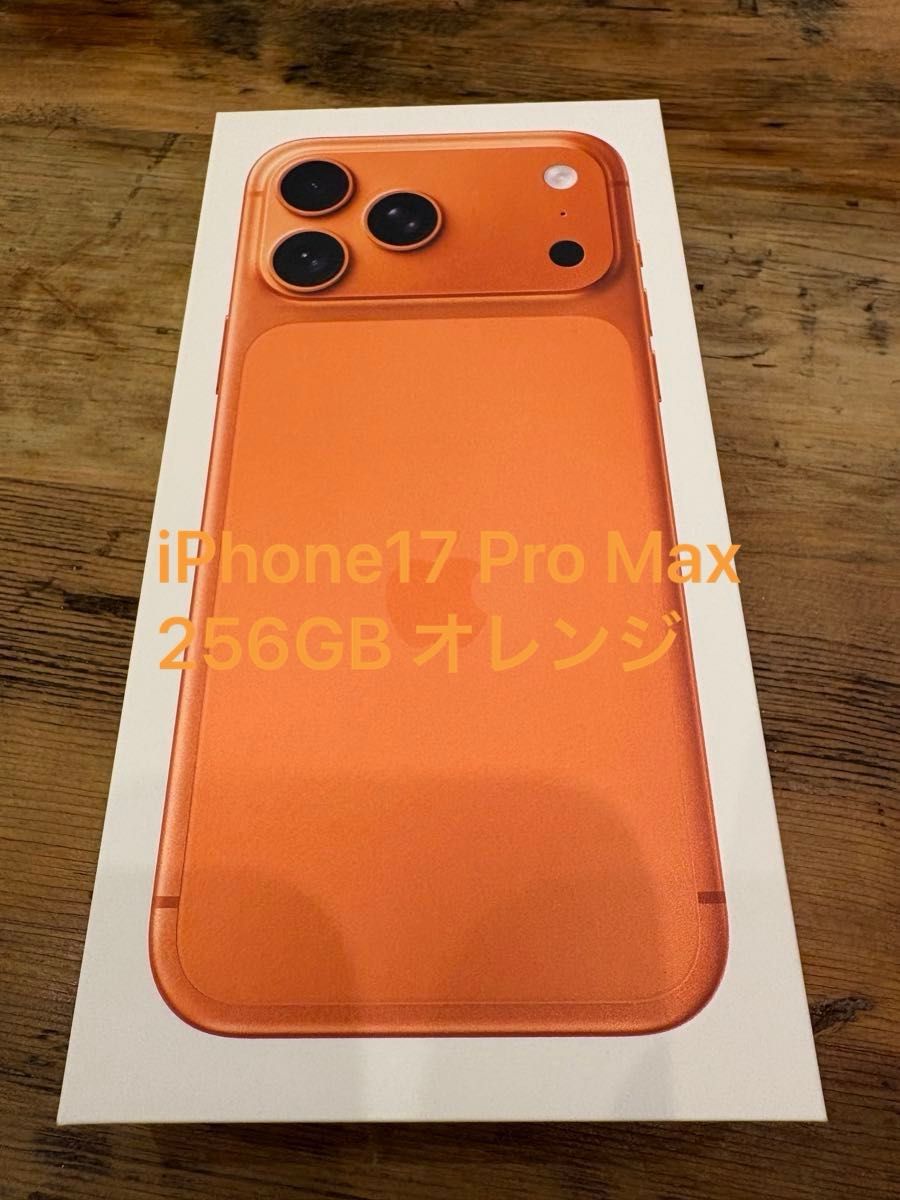 Apple iPhone17 Pro MAX 256GB コズミックオレンジ SIMフリー｜Yahoo